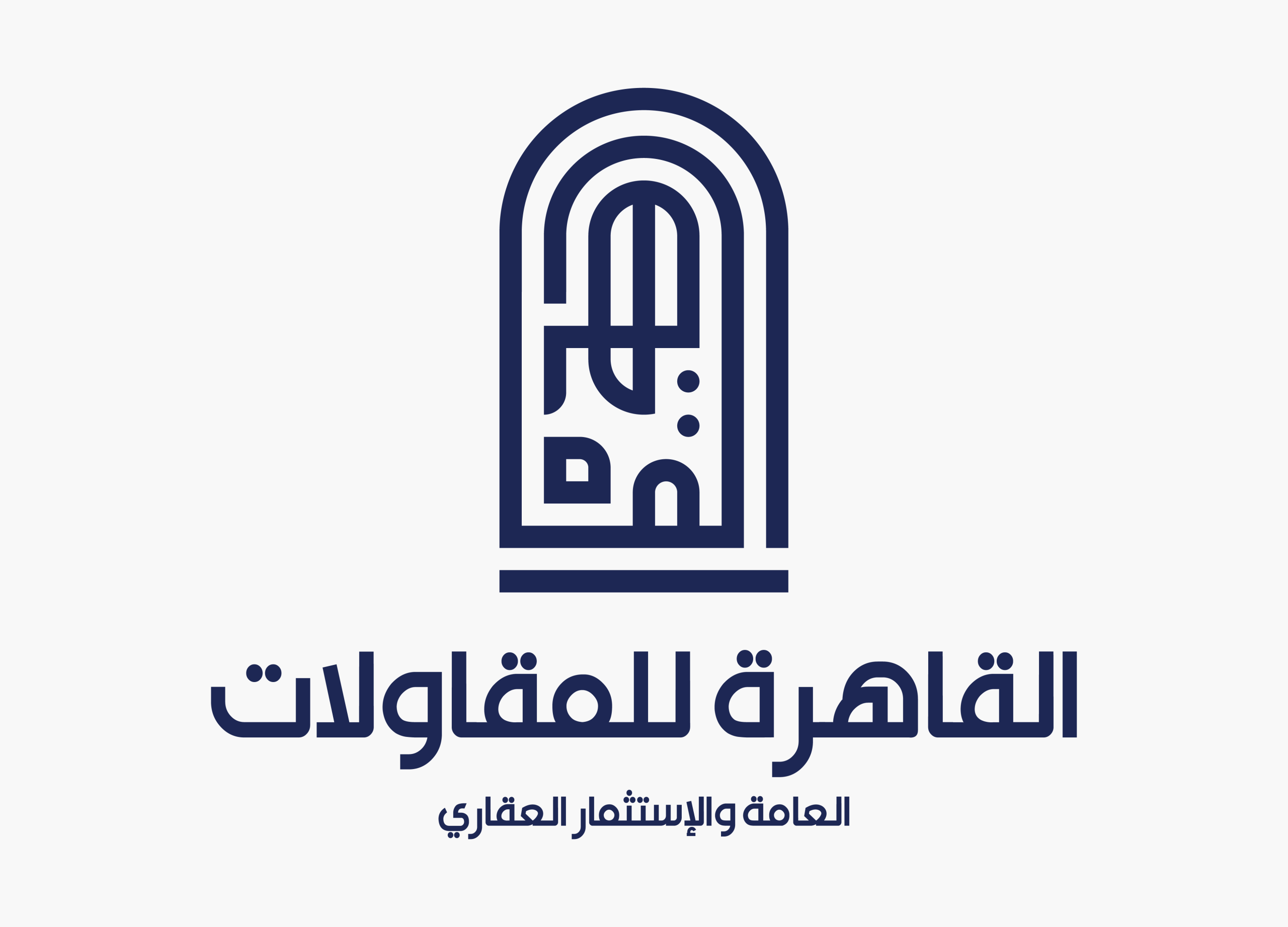 القاهرة للمقاولات العامة والاستثمار العقاري