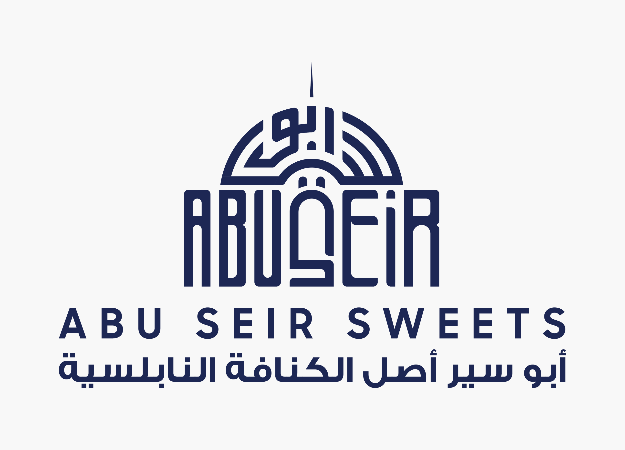 ابو سير أصل الكنافة النابلسية